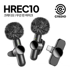 크레디오 무선 핀마이크 HREC10 에...