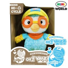 뽀로로에코블럭