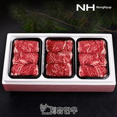 [대구축협] [팔공참한우]1등급 등심 선물세트 2호 1.8kg(등심 600gx3팩), 3개