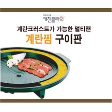 키친플라워 계란찜 구이판, 1개