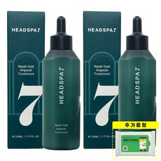 헤드스파7 최신상 시즌4 듀얼앰플 트리트먼트 230ml X 2