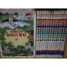 계몽사 - 어린이 한국의동화