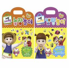 콩순이책