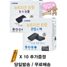 [냥냥이멍멍이]포켄스 뉴트리션 트릿 800g + 추가15p, 눈&눈물 800g 1BOX, 관절&뼈 15P, 1개