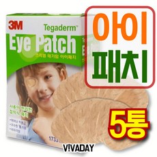 T몰 / VT 아이패치 타원형 20매 5통 - 어린이살색 안대, 단일 수량