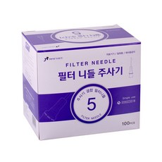 방수주사기