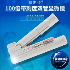 숫자100읽기