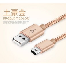 삼성mp3m1
