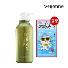 퓨어테라피모링가2종