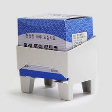 봉투컵디스펜서 / 봉투컵정리 수납 홀더, 1개