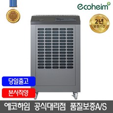 ad-290co