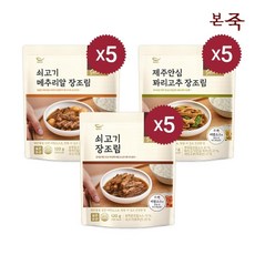 본죽 [본죽] 장조림 120g 3종 15봉(쇠고기5/쇠고기메추리알5/제주안심꽈리고추5)