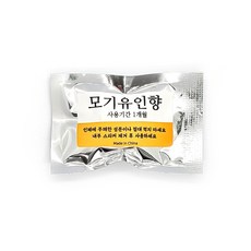 모기유인제
