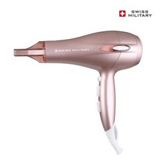 스위스밀리터리 로즈빛광채 헤어 드라이어 SMA-HD2200W
