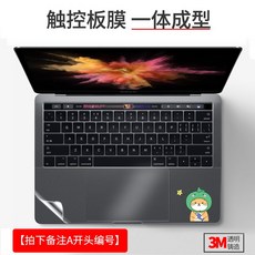 듀가드팜레스트