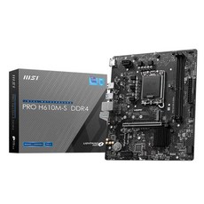 MSI PRO H610M-S DDR4 (PC 공방 한정 모델) H610 칩셋 탑재 MicroATX 마더 보드