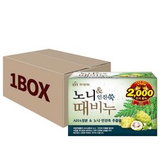 노니인진쑥때비누