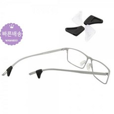 흘러내림방지실리콘