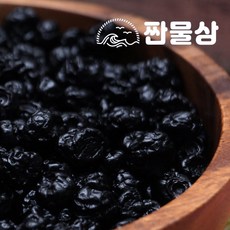 이마트냉동블루베리