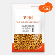 고미네 볶은병아리콩 무첨가 곡물간식, 1kg, 1개