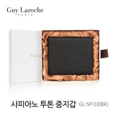 명품남성중지갑