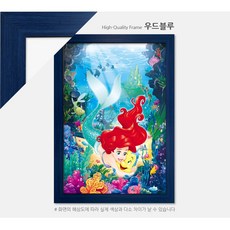 토이앤퍼즐인어공주
