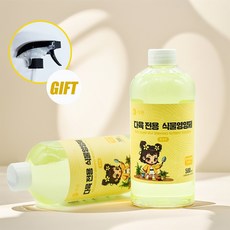 다육이 식물 화분 영양제 뿌리발근 발아촉진 다육 전용비료, 2개, 500ml