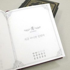 마법의소라고동