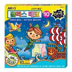 아모스글라스데코10