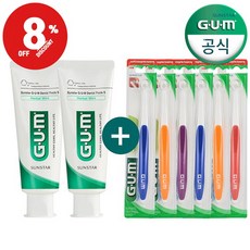 gum308