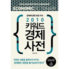 곽해선