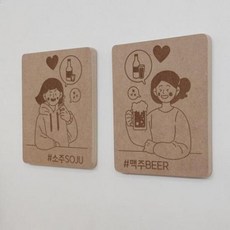 아트박스/꾸밈 bh103-각인액자_소주맥주시스터, 2타입_맥주