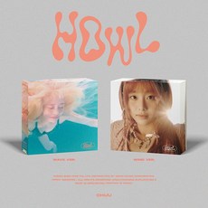 [CD] 츄 (CHUU) - 미니앨범 1집 : Howl [2종 중 1종 랜덤발송] : *[종료] 초도한정 포스터 종료