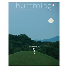 경주: 천년의마음 천년의 노래, 아이퍼블릭스