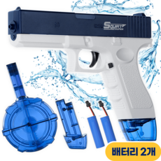에노바 파워샷 전동 물총 글록 워터밤 충전식 대용량 워터건 1+1배터리, 블루
