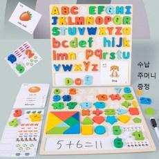 감각통합치료교구