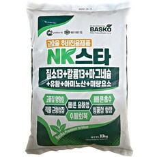 엔케이스타 10kg NK 엔케이비료 1...