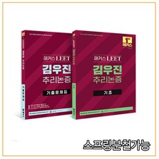 리트기초