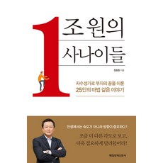 이박을타거들랑밥한통만나오너라