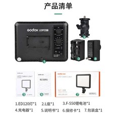 ledp260c