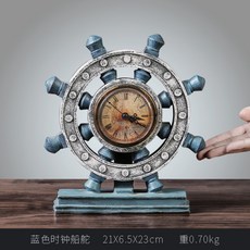 사무실 사슴 진열장 거실 와인걸이 장식품, BT.블루 클럭 조타기
