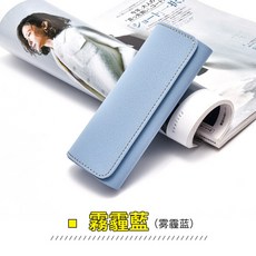 일본안경집