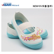 시나모롤실내화