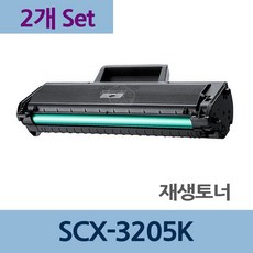에이치앤알컴퍼니 SCX-3205K x2개 세트 재생 토너 전문 업체 리필 hh12345EA, 에이치앤알컴퍼니 1, 에이치앤알컴퍼니 본상품선택