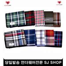 손수건 여자 패션의류잡화 세트 코튼손수건 선물용손수건 답례품손수건 소프트손수건