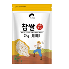 엉클탁찹쌀5kg