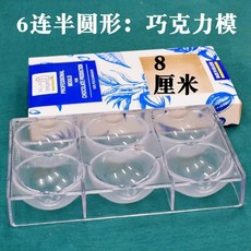 데이데이트초코