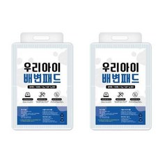 [우리아이] 배변패드 15g 절약형 1박스 200개입 (100pcs2packs) pla*496FO - 우리아이배변패드