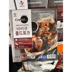 코스트코 크레잇 바비큐 폴드포크 풀드포크 300g x 2 / 아이스박스 무료, 2개