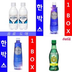 토닉워터레몬